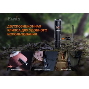 Фонарь Fenix тактический PD25R, арт. PD25R [FENIX]